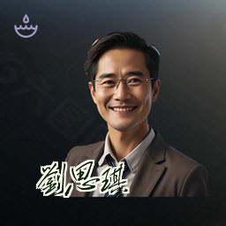 刘思琪